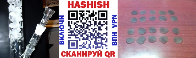 Наркошоп Казань А ПВП МЕФ Галлюциногенные грибы Канабис АМФЕТАМИН