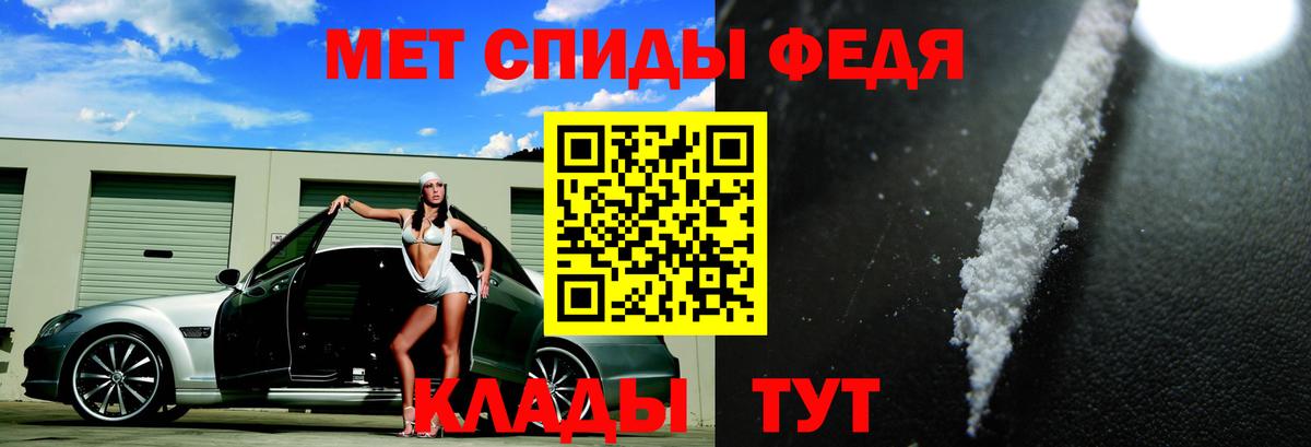 АМФЕТАМИН Premium  Вход с VPN  АМФЕТАМИН  Казань 