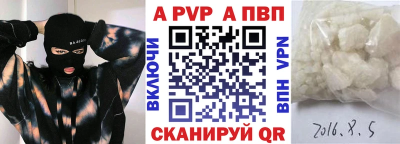 блэк спрут рабочий сайт  Казань  A-PVP Crystall 
