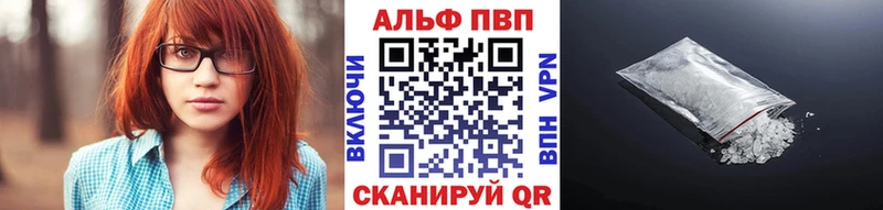A PVP VHQ Казань