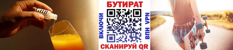 KRAKEN зеркало  Казань  БУТИРАТ буратино 
