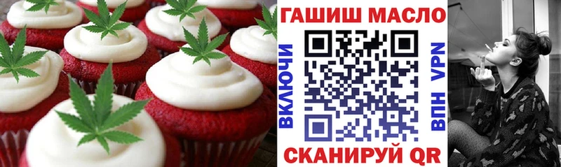 MEGA рабочий сайт  Казань  Еда ТГК конопля 
