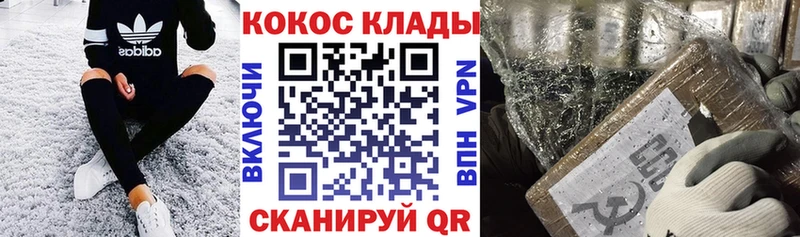 КОКАИН Columbia Казань