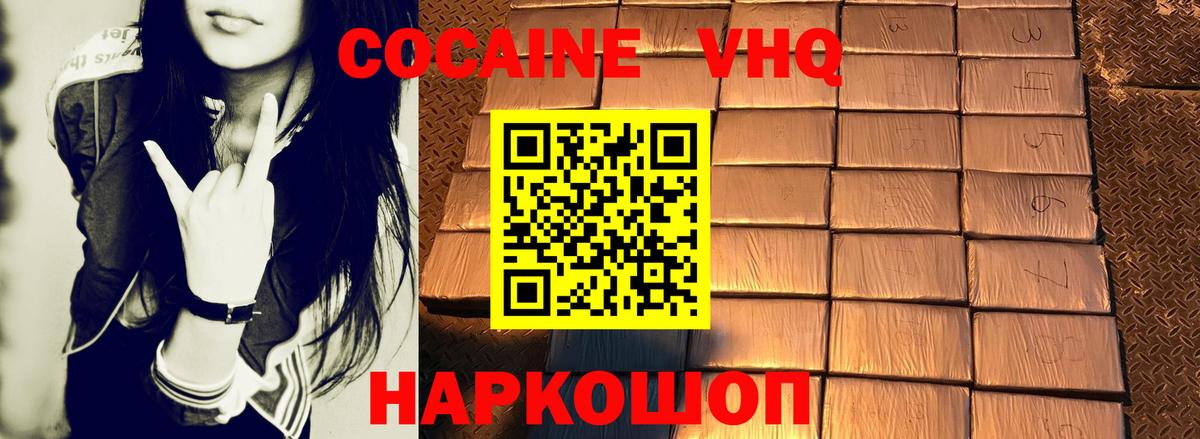 КОКАИН 97% Казань