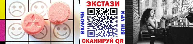 Экстази MDMA  Казань 