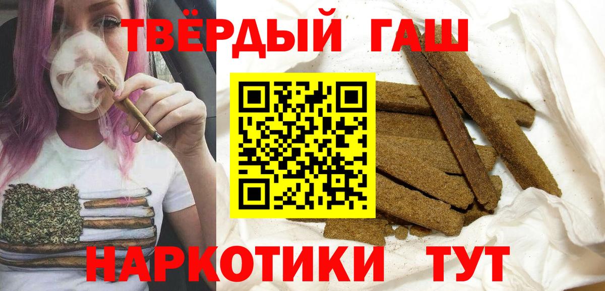 Гашиш AMNESIA HAZE Казань