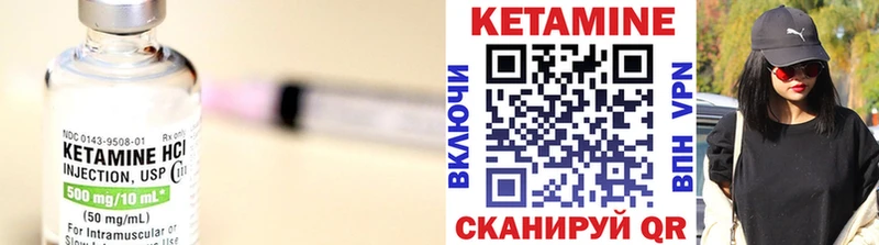 Кетамин ketamine  нарко площадка состав  Казань 