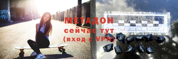 скорость mdpv Алзамай