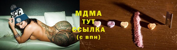 мяу мяу мука Алексеевка