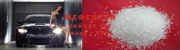 мяу мяу мука Алексеевка