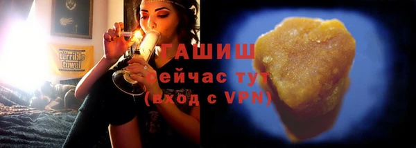 первитин Осташков