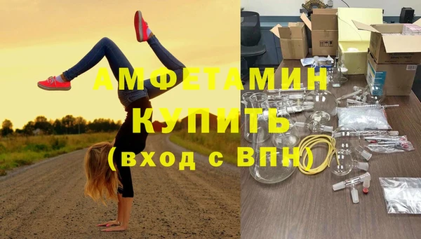 мефедрон Заволжье