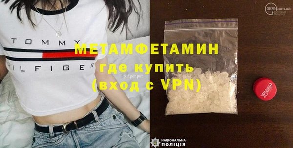 MDMA Осинники