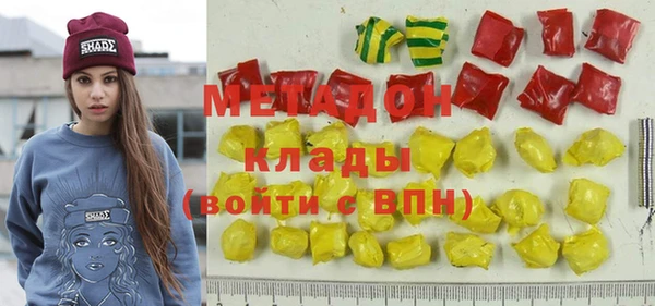 скорость mdpv Алзамай