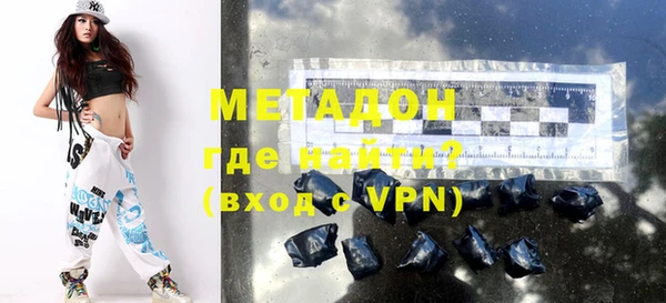 скорость mdpv Алзамай