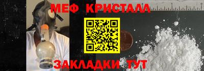 скорость mdpv Краснознаменск