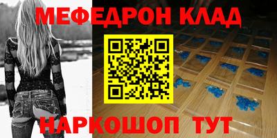 скорость mdpv Краснознаменск