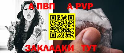 меф Краснодар
