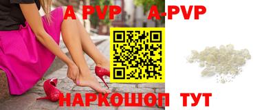 гидра Лесосибирск