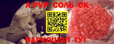 скорость mdpv Краснознаменск
