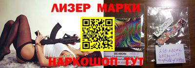 меф Краснодар