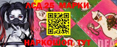 меф Краснодар