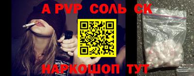 МДПВ Краснокаменск
