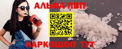 меф Краснодар