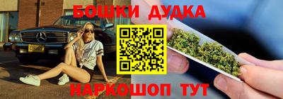 spice Назарово