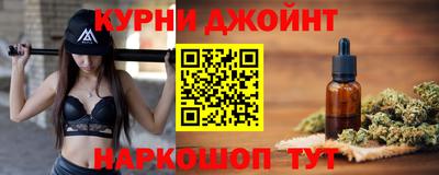 мефедрон VHQ Набережные Челны