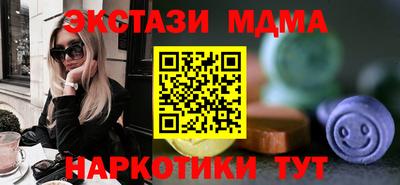 МДПВ Краснокаменск