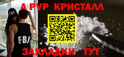 меф Краснодар