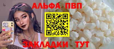 МДПВ Краснокаменск