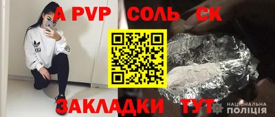 меф Краснодар