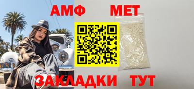 меф Краснодар