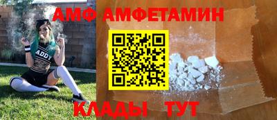 spice Назарово