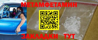 мефедрон VHQ Набережные Челны