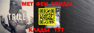 скорость mdpv Краснознаменск