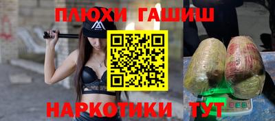 меф Краснодар