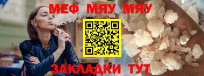 МДПВ Краснокаменск