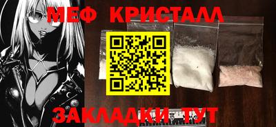 МДПВ Краснокаменск