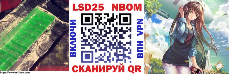 как найти закладки  Казань  LSD-25 экстази кислота 
