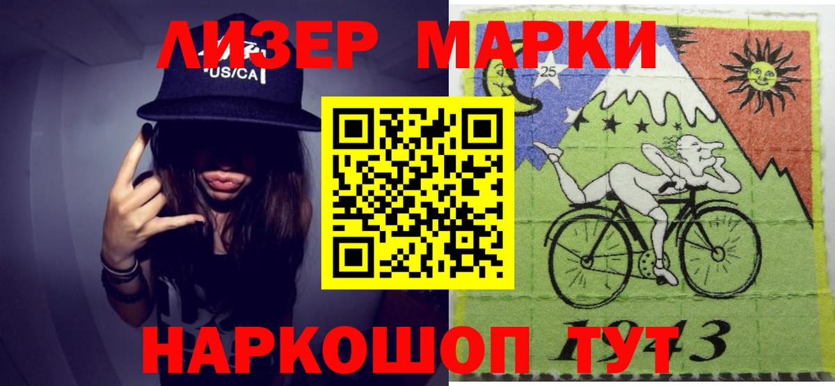 LSD-25 экстази ecstasy Казань
