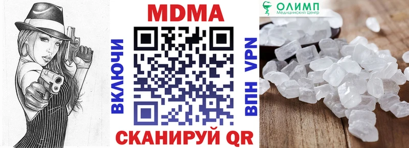 kraken как войти  Казань  МДМА VHQ 