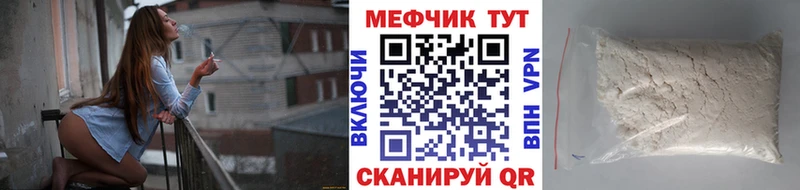 магазин    Казань  МЕФ 4 MMC 