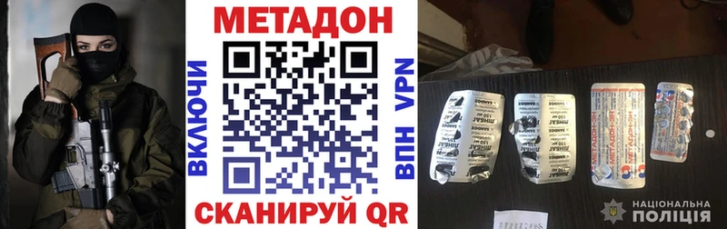МЕТАДОН мёд  Казань 