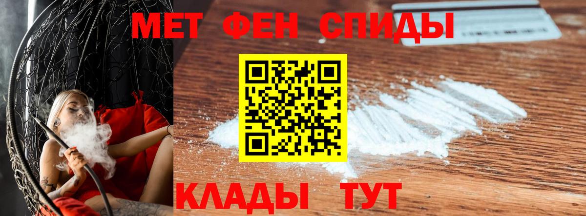 Меф  NBOMe  Каннабис  Казань  Героин  Сколько стоит  Вход с VPN  MDMA  Cocaine  ГАШ  МЕФ кристаллы 