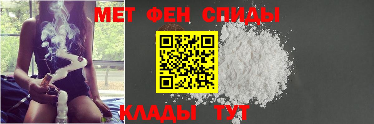Казань  Первитин кристалл  Вход с VPN  Первитин кристалл 