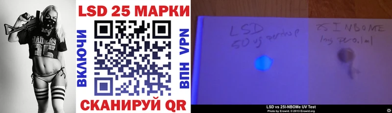 Наркотические марки 1500мкг Казань