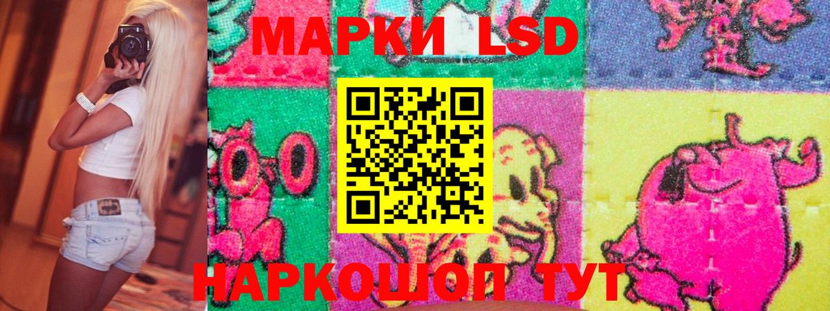 Наркотические марки 1,5мг  Наркотические марки 1,5мг  Вход с VPN  Казань 